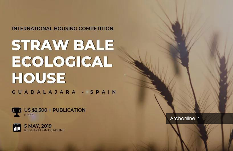 فراخوان Straw Bale Ecological خانه اسپانیا